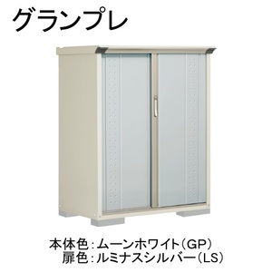 物置・エクステリア用品