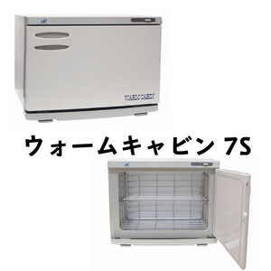 業務用厨房機器本体