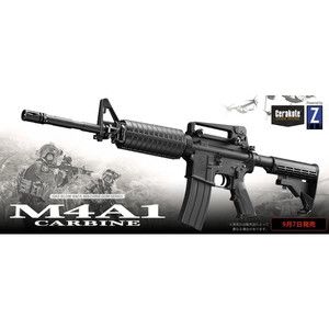 【最終値下げ！超美品＆動作快調!!】 東京マルイ M4A1 カービンガスガン!! 東京マルイ M4A1カービン [ガスブローバックマシンガン] | 激安の新品