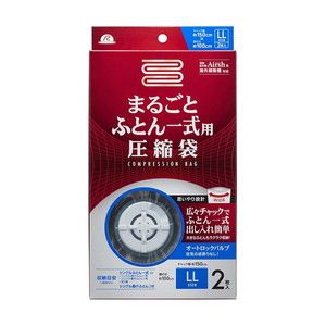 布団圧縮袋・収納用品