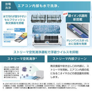 DAIKIN S633ATRP-W ホワイト うるさらX RXシリーズ [エアコン(主に20畳