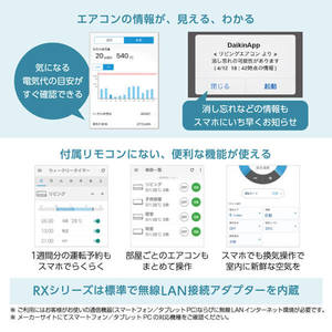 DAIKIN S633ATRP-W ホワイト うるさらX RXシリーズ [エアコン(主