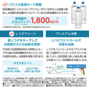 DAIKIN S633ATRP-W ホワイト うるさらX RXシリーズ [エアコン(主