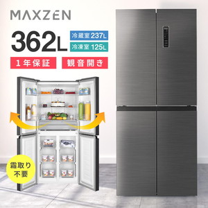 MAXZEN マクスゼン JR362HM01SV [冷蔵庫 (362L・フレンチドア)]
