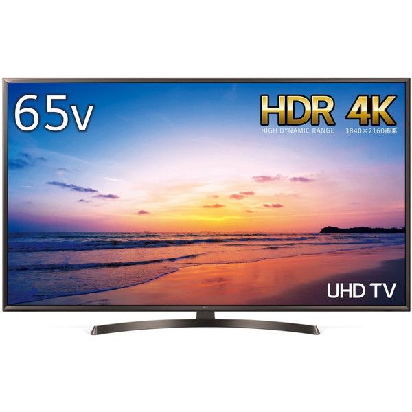 LGエレクトロニクス 65UK6300PJF [65V型地上・BS・110度CSデジタル 4K対応 液晶テレビ] | 激安の新品・型落ち・アウトレット  家電 通販 XPRICE - エクスプライス (旧 PREMOA - プレモア)