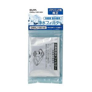 白元アース ノンスメル ぱくぱく炭 冷蔵庫用 25g | 激安の新品・型落ち