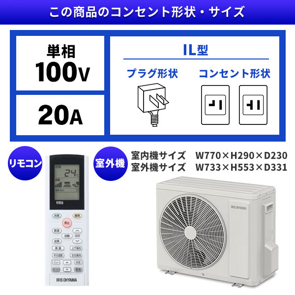 アイリスオーヤマ IHF-3609G ホワイト airwill [エアコン (主に12畳用