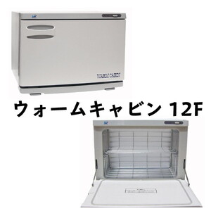 業務用厨房機器本体