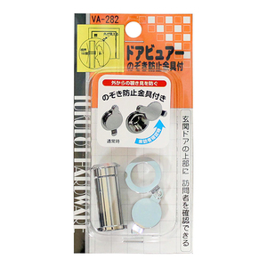 その他防犯用品