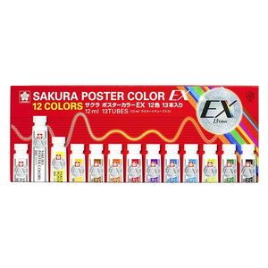 図工・美術・画材