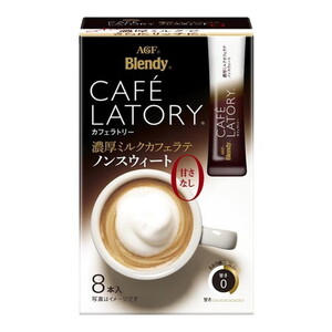 コーヒー豆・インスタントコーヒー