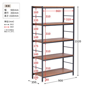 B.Bファニシング ZR-900-5D-BR ブラウン ZAGA [5段パイプラック 幅90