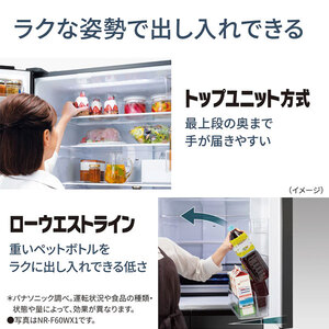 PANASONIC NR-FVF45S1-W ハーモニーホワイト FVFシリーズ [冷蔵庫