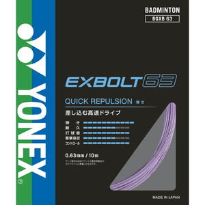 その他スポーツ用品