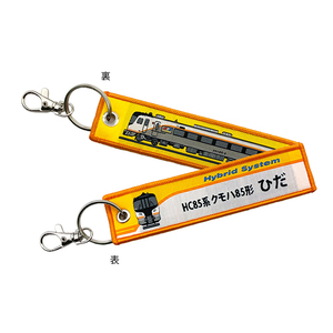 その他ホビー・趣味