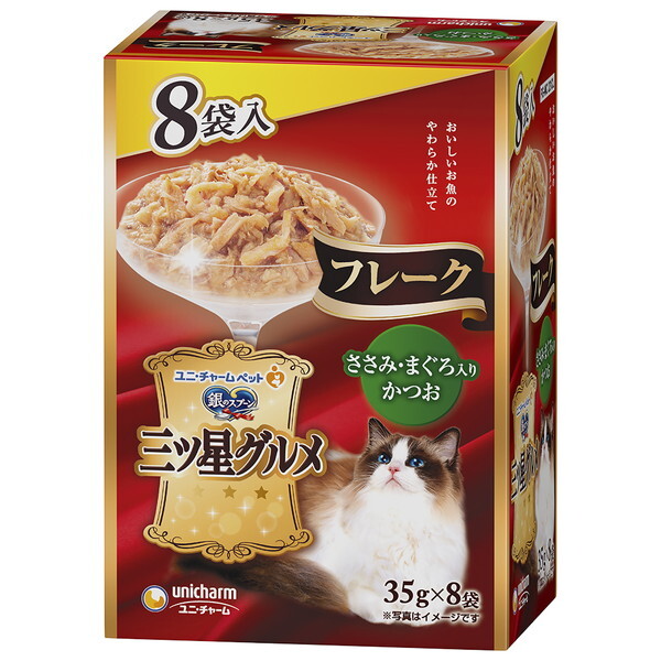 j`[ ̃Xv[OcO pE` t[N ݁E܂肩 35g×8