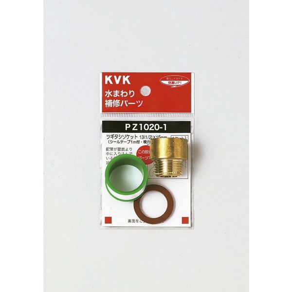 KVK PZ1020-5 cM^V\Pbg13 1/2 x30mm