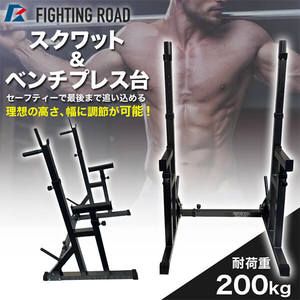 FIGHTING ROAD FR21TAK019R/BL/4S ジョイントマットDX 白/黒 4枚セット