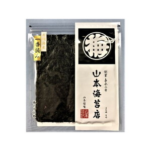 魚介類・海産物