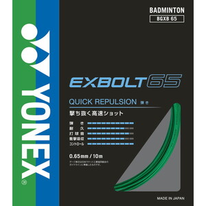 その他スポーツ用品