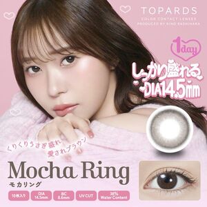 カラコン・サークルレンズ