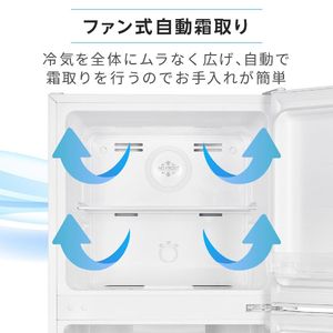 【極美品/送料込み】MAXZEN 冷凍冷蔵庫 2ドア 霜取り不要 大容量182L