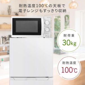 MAXZEN マクスゼン JR182HM01WH [冷蔵庫 (182L・右開き)] | 激安の新品