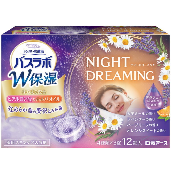 �����A�[�X HERS�o�X���{ W�ێ� NIGHT DREAMING 12����
