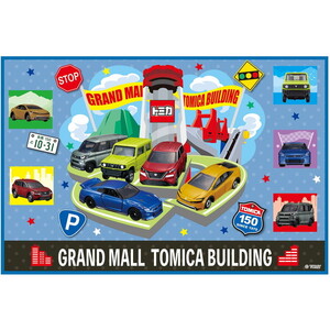 レジャーシート