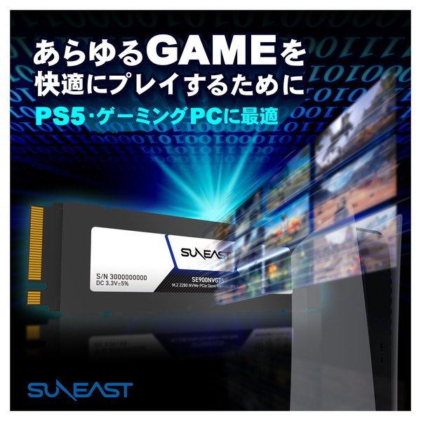 SUNEAST SE900NVG75-01TB [内蔵SSD M2 2280 NVMe 3D TLC SSDGen4×4 1TB ヒートシンク付]