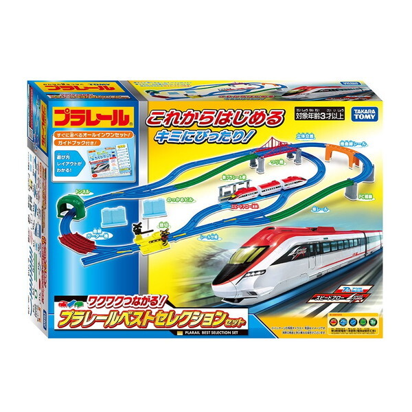プラレールセット　140点以上 Amazon | タカラトミー プラレール 連結! E8系つばさ ＆ トミカアーチ