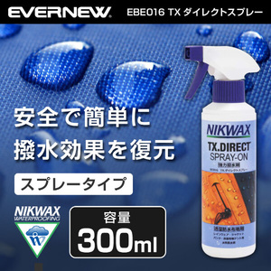 EVERNEW EBE016 TXダイレクトスプレー
