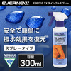 EVERNEW EBE016 TXダイレクトスプレー