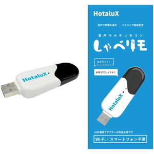 照明器具アクセサリ