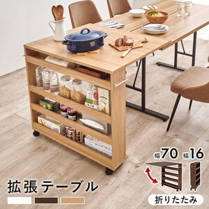 キッチン収納