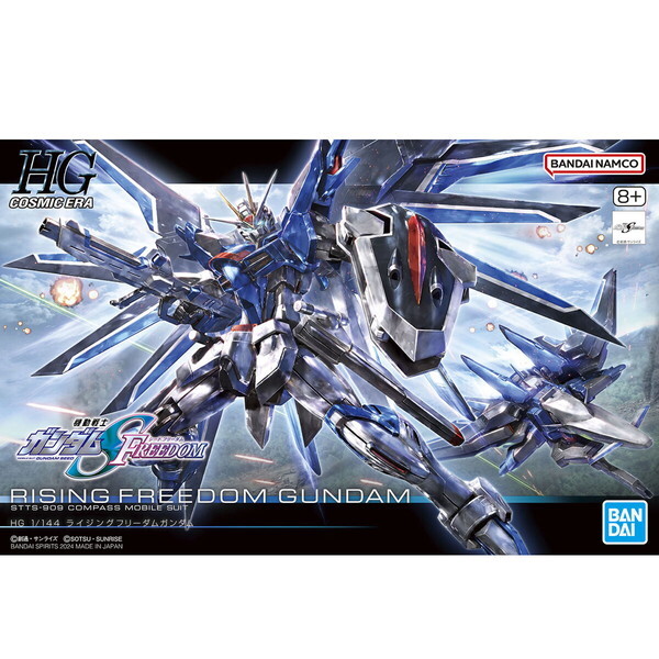 BANDAI SPIRITS HG CWOt[_K_ @mK_SEED FREEDOM