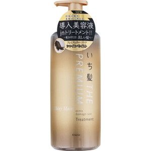 コンディショナー・トリートメント