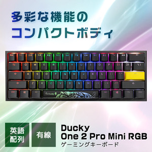 Ducky dk-one2-pro-rgb-mini-silver One 2 Pro Mini RGB Cherry Speed