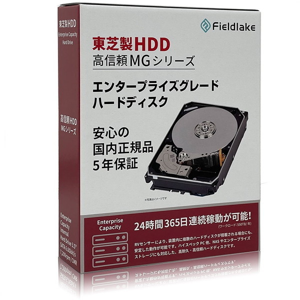 東芝 MG08ADA800E/JP MGシリーズ [3.5インチ内蔵HDD (8TB 7200rpm SATA