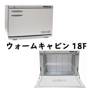 業務用厨房機器本体