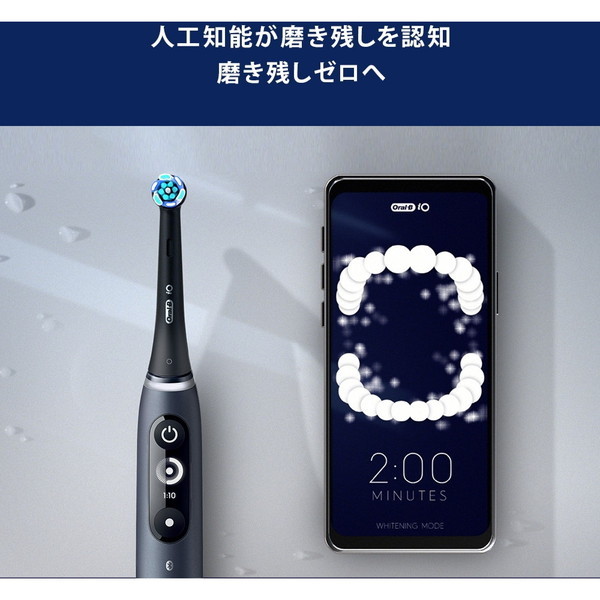 BRAUN iOM72J22BDBK-W ブラックオニキス オーラルB iO7 [電動歯ブラシ