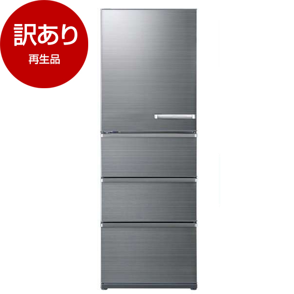アウトレット】AQUA AQR-V43PL-S チタニウムシルバー Delie [冷蔵庫