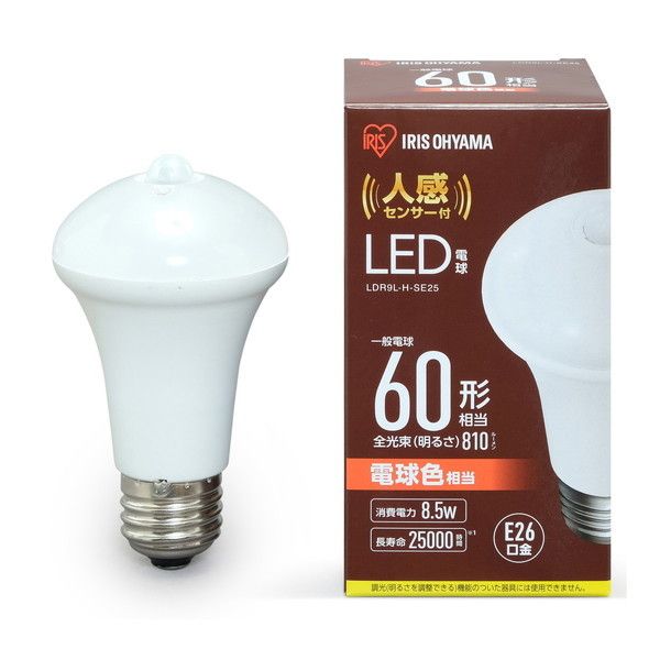 アイリスオーヤマ LDR9L-H-SE25 [LED電球 人感センサー付 E26 60形相当