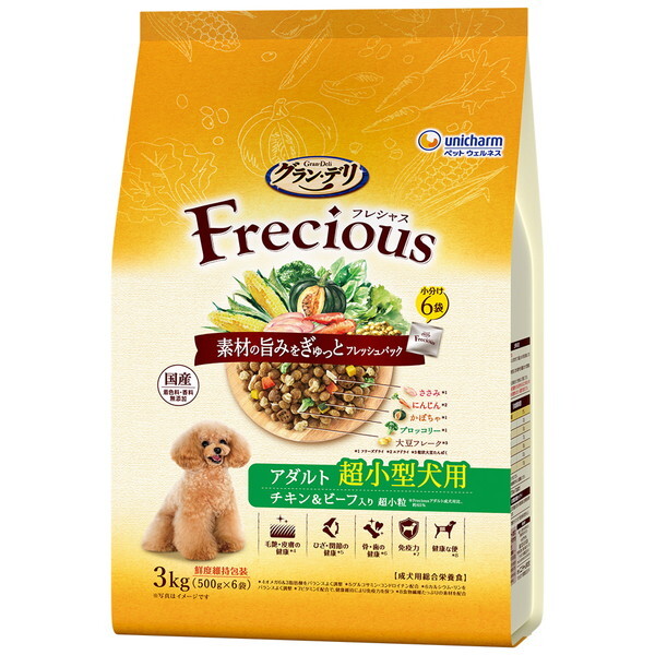 j`[ OEf Frecious A_gp ^p `L&r[t 3kg