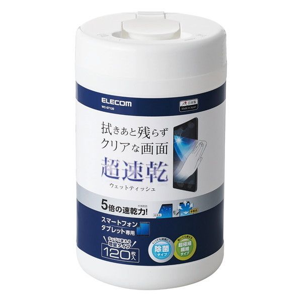 ELECOM WC-ST120 �X�}�z�E�^�u���b�g��p �E�F�b�g�e�B�b�V�� �{�g���^�C�v 120����