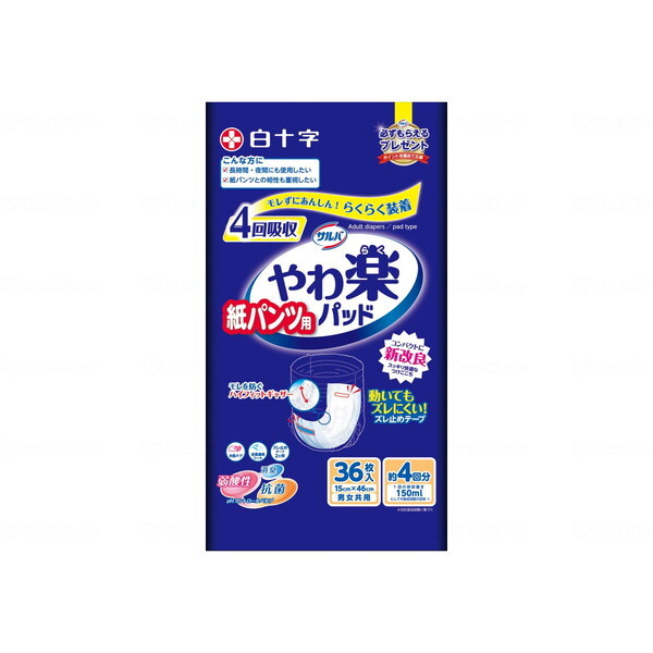 やわ楽パンツ」の人気商品一覧・価格比較 - 価格.com
