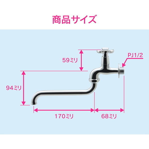 LIXIL レバー式自在水栓(水用) LF-12Z(300)-13 - 2