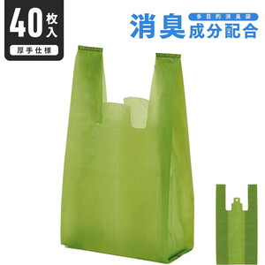 ゴミ袋・ポリ袋