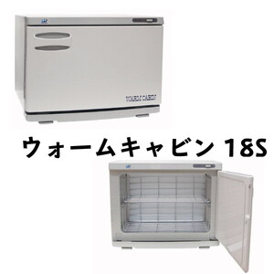 業務用厨房機器本体