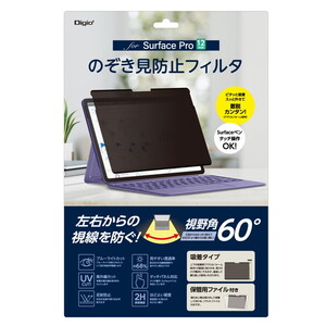 パソコン用液晶フィルター